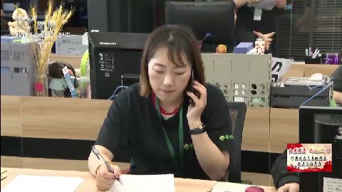 武進新聞