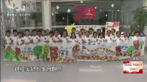 武進新聞