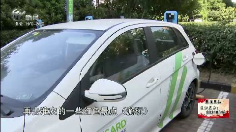 武進(jìn)新聞