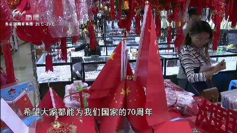 武進(jìn)新聞