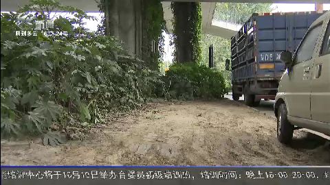 武進(jìn)新聞