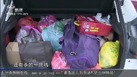 武進(jìn)新聞