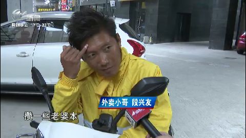 武進(jìn)新聞