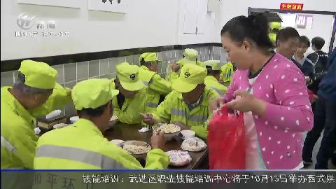 武進(jìn)新聞