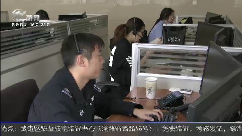 武進(jìn)新聞