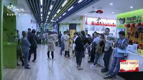 武進新聞