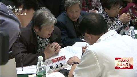 武進新聞