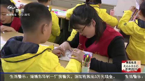 武進新聞