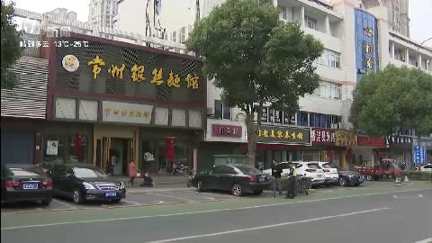 武進(jìn)新聞