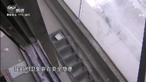 武進(jìn)新聞