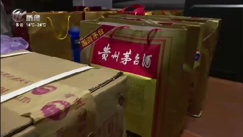 武進(jìn)新聞