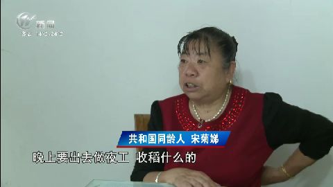 武進(jìn)新聞