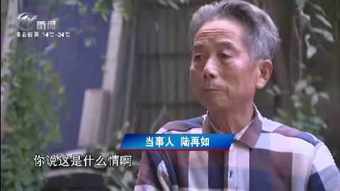 武進(jìn)新聞