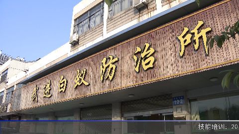 武進(jìn)新聞