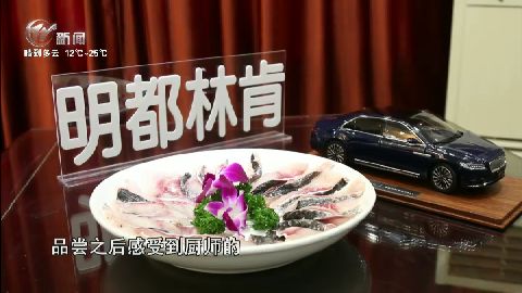 武進新聞
