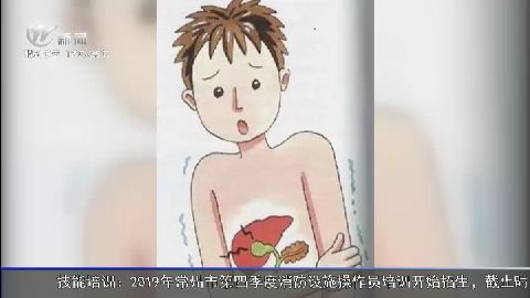 武進新聞