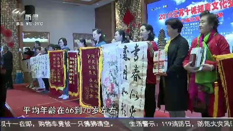 武進(jìn)新聞