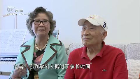 武進新聞