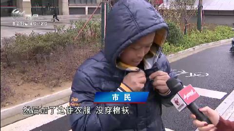 武進新聞