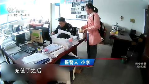 武進新聞