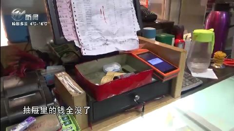 武進新聞