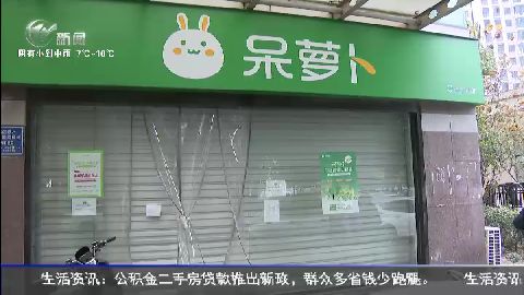武進(jìn)新聞