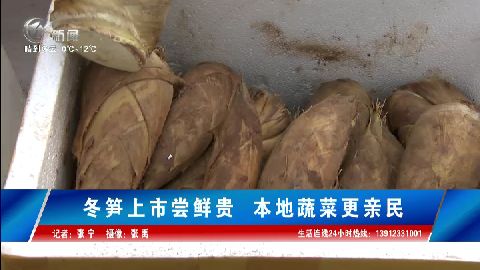 武進(jìn)新聞