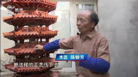 武進新聞