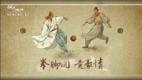 武進新聞