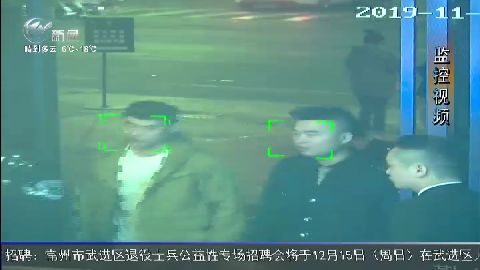 武進新聞