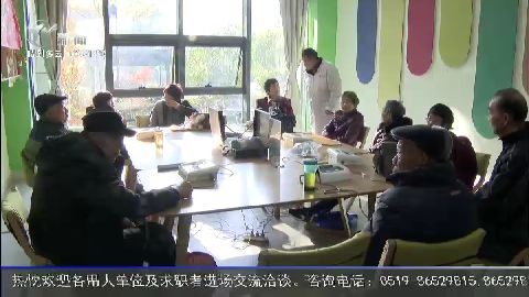 武進新聞