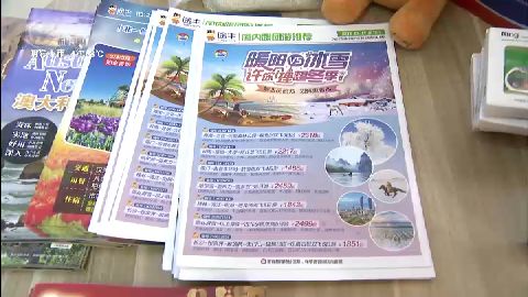 武進(jìn)新聞