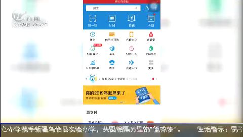 武進新聞