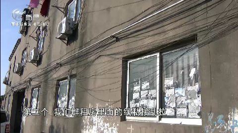 武進(jìn)新聞