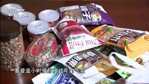 武進(jìn)新聞