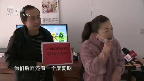 武進(jìn)新聞