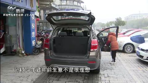 武進新聞