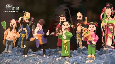 武進新聞