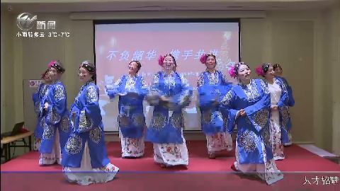 武進新聞