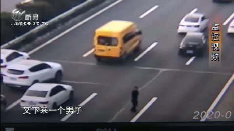 武進新聞