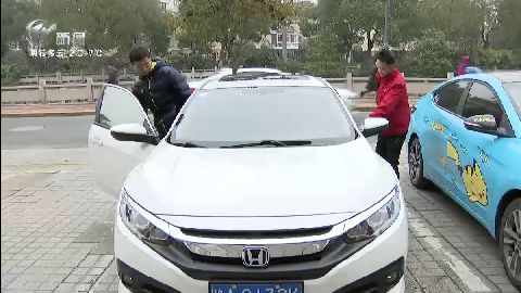 武進新聞