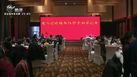 武進(jìn)新聞