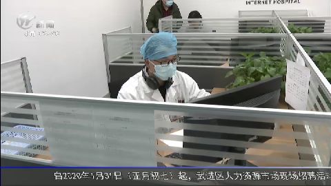 武進新聞