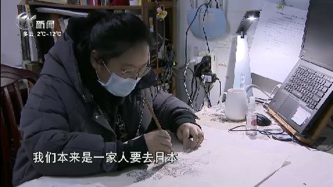 武進(jìn)新聞
