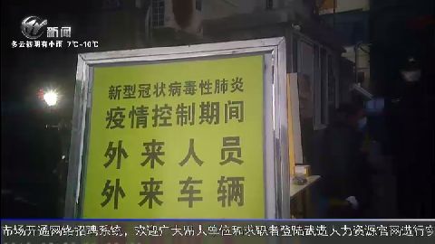 武進(jìn)新聞