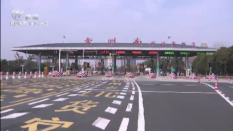 武進新聞