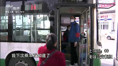 武進新聞