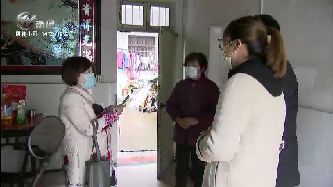 武進新聞