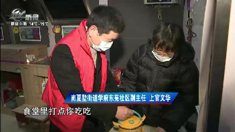 武進新聞