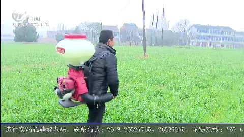 武進新聞